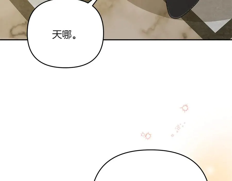 第31话 她怎么会在这？ 第108页