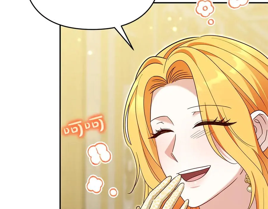 第31话 她怎么会在这？ 第118页
