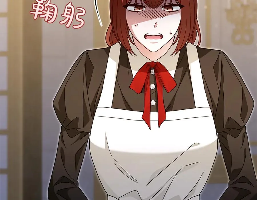 第31话 她怎么会在这？ 第128页