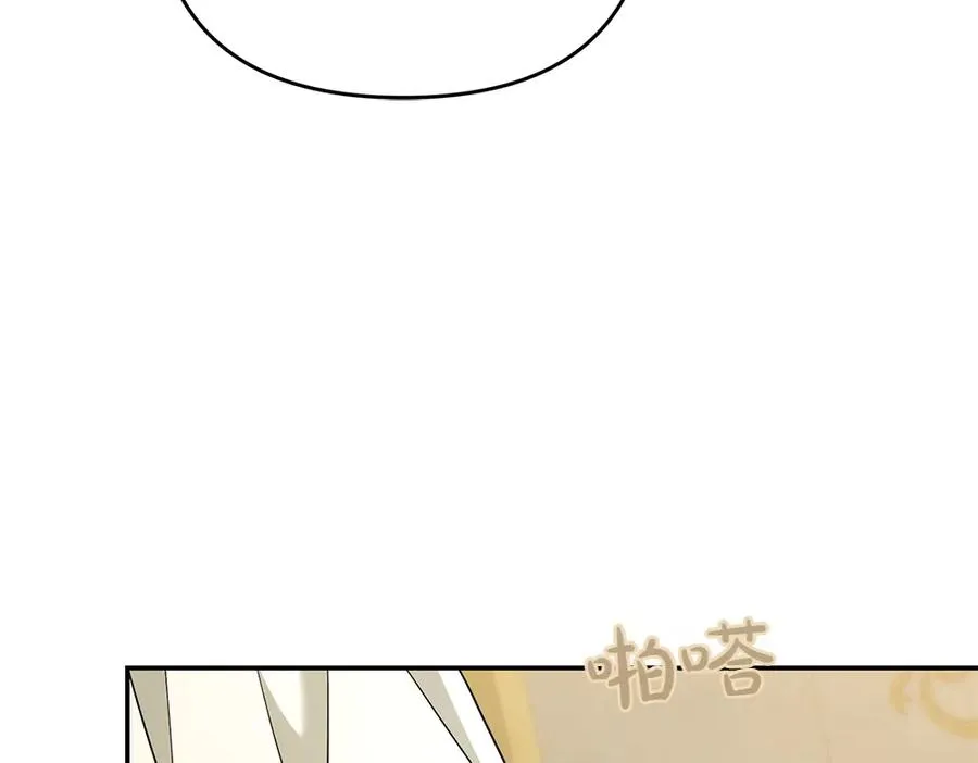 第31话 她怎么会在这？ 第140页