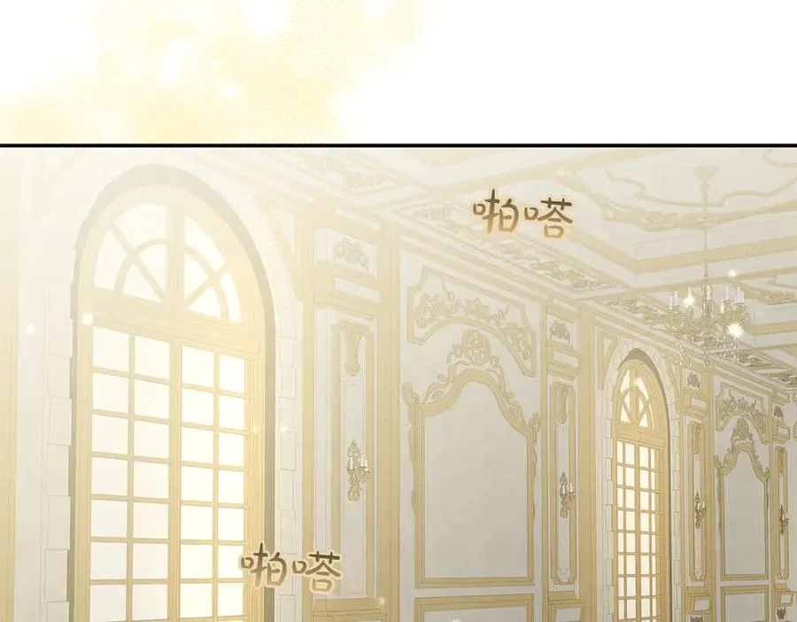 第31话 她怎么会在这？ 第174页