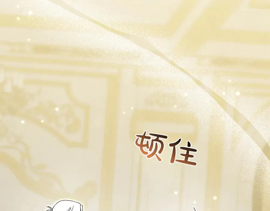 第31话 她怎么会在这？ 第176页