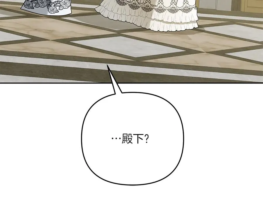 第31话 她怎么会在这？ 第178页