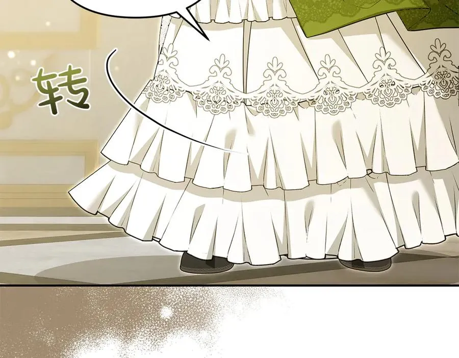 第31话 她怎么会在这？ 第180页