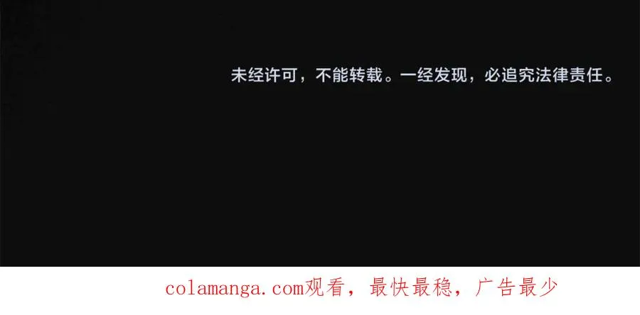第31话 她怎么会在这？ 第202页