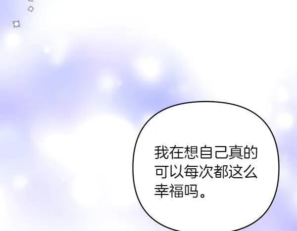 第7话 抓包 第12页