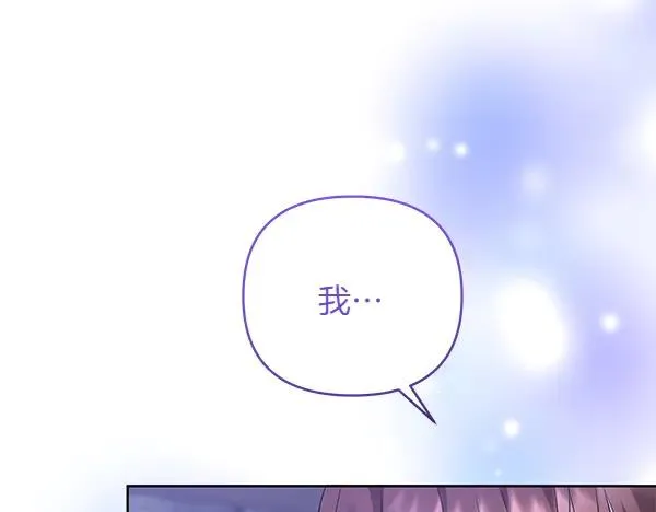 第7话 抓包 第15页