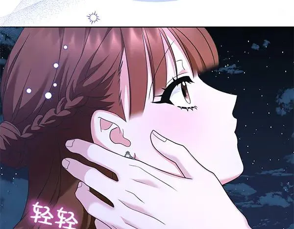 第7话 抓包 第22页