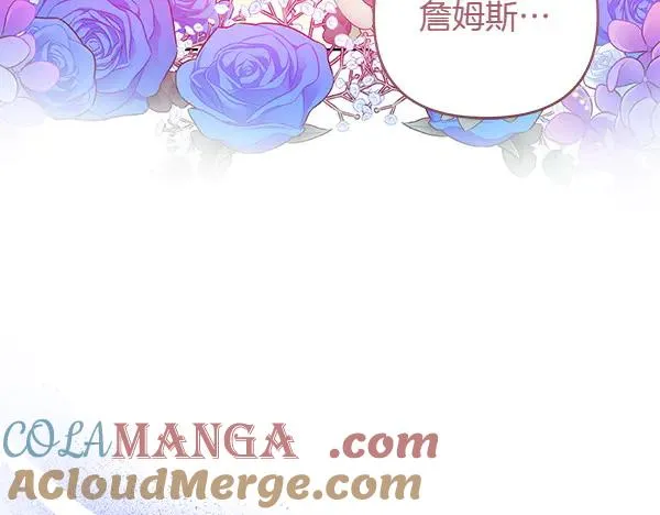 第7话 抓包 第29页