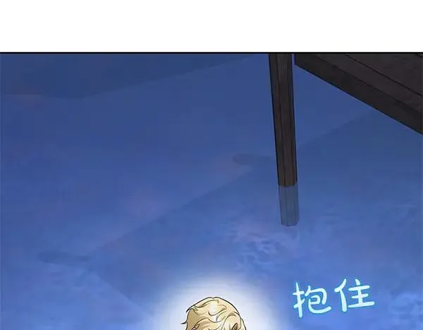 第7话 抓包 第39页