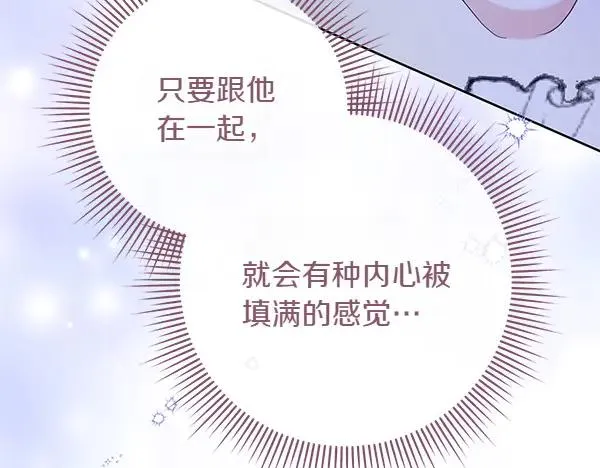 第7话 抓包 第46页