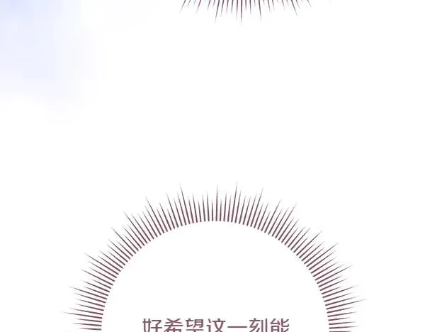 第7话 抓包 第47页