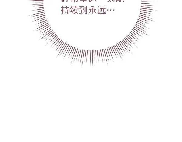 第7话 抓包 第48页
