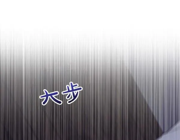 第7话 抓包 第56页
