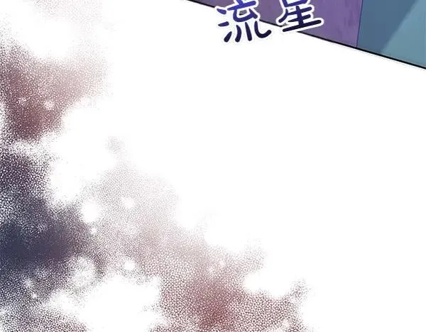 第7话 抓包 第59页
