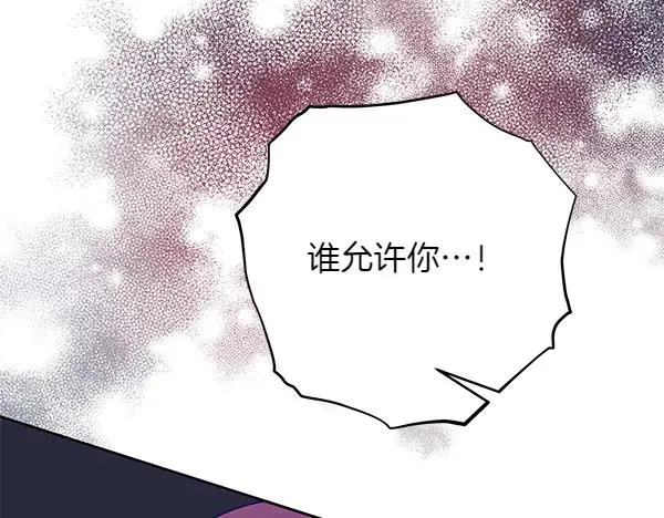 第7话 抓包 第64页