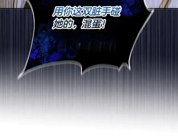 第7话 抓包 第70页