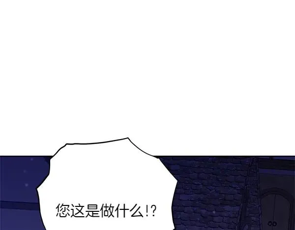 第7话 抓包 第72页