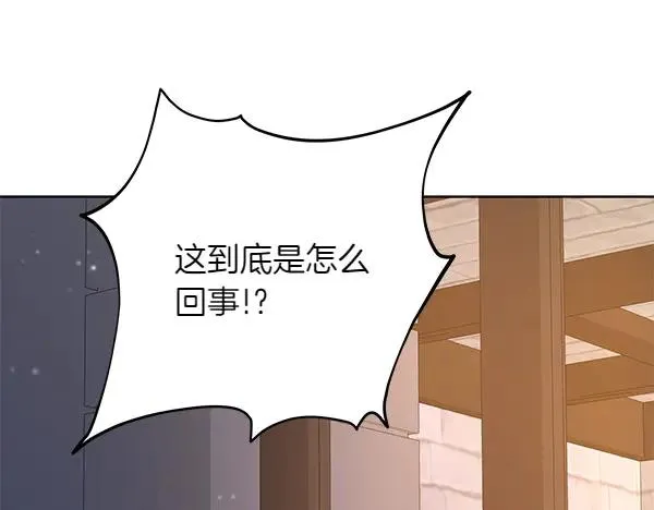 第7话 抓包 第82页