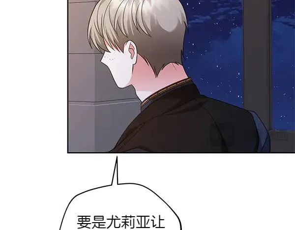 第7话 抓包 第100页