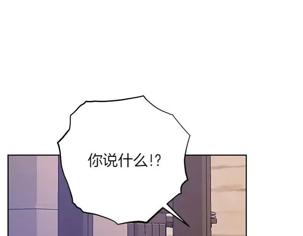 第7话 抓包 第102页