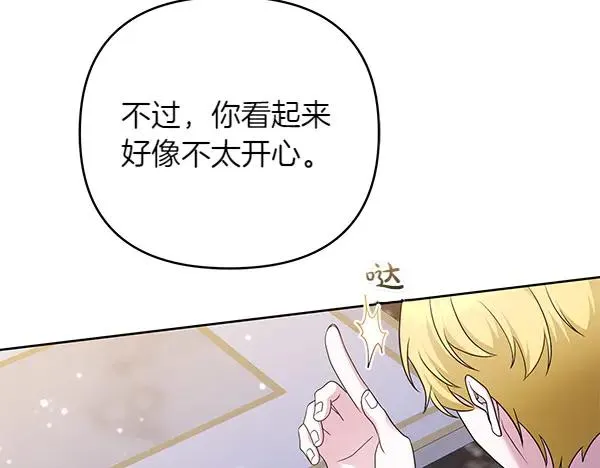 第7话 抓包 第128页