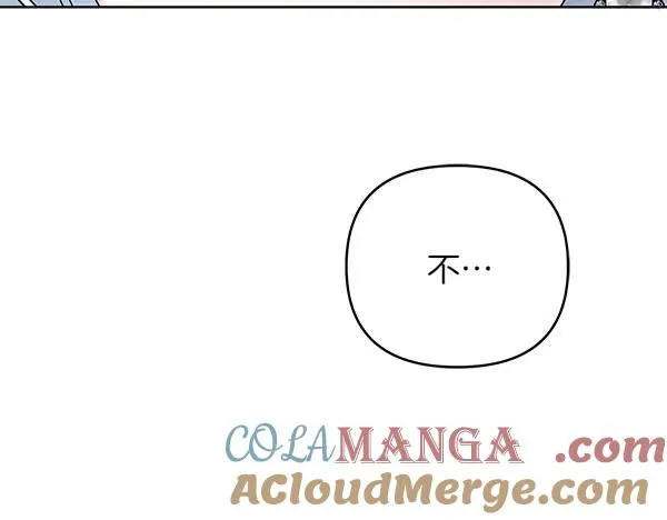 第7话 抓包 第133页