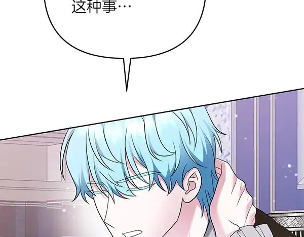 第7话 抓包 第147页
