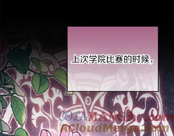 第7话 抓包 第157页