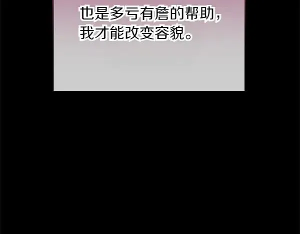 第7话 抓包 第160页