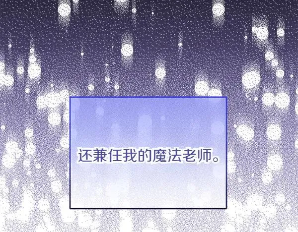 第7话 抓包 第164页