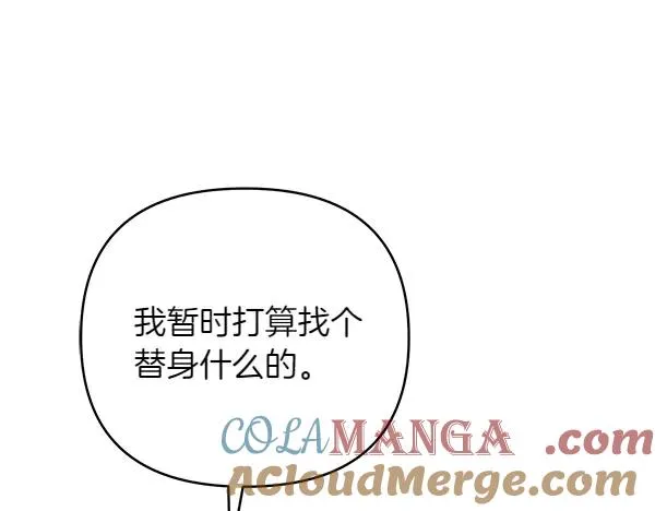 第7话 抓包 第177页