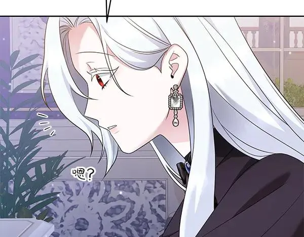 第7话 抓包 第178页