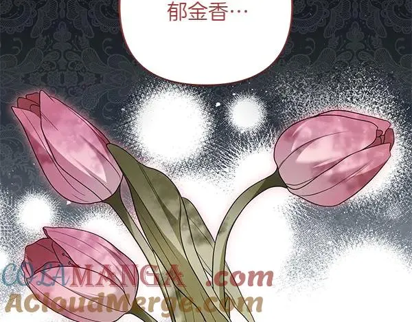 第7话 抓包 第181页