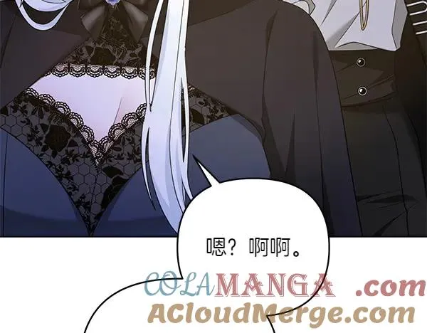 第7话 抓包 第189页