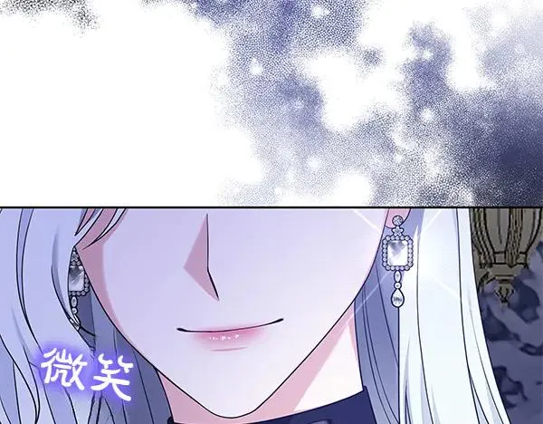第7话 抓包 第191页