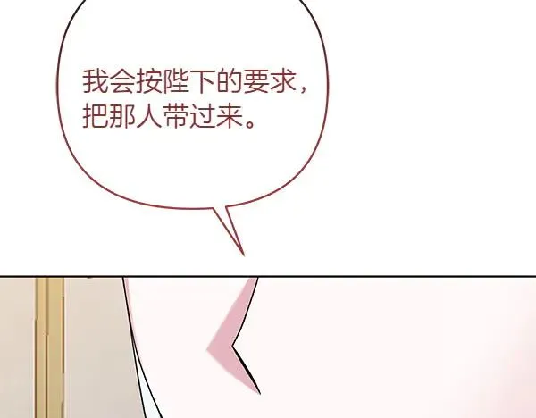 第7话 抓包 第207页