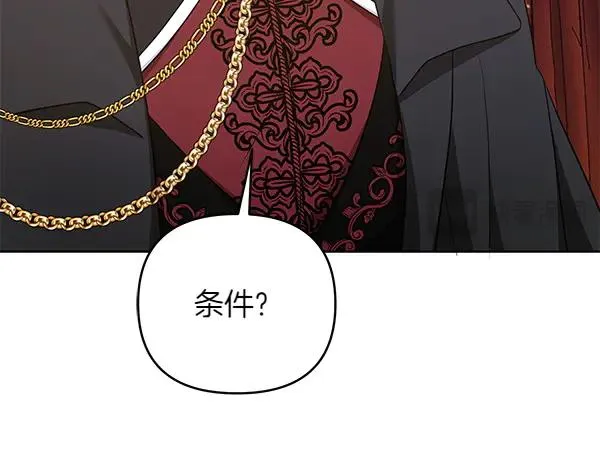 第7话 抓包 第211页