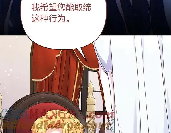 第7话 抓包 第221页