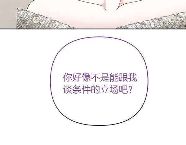 第7话 抓包 第226页
