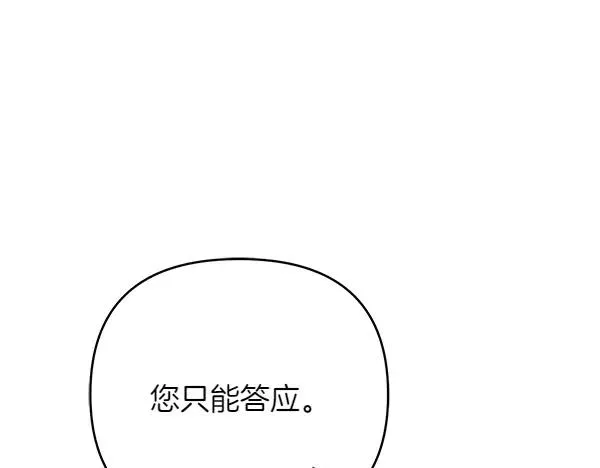第7话 抓包 第228页