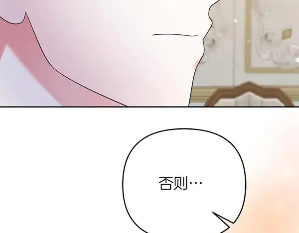 第7话 抓包 第230页