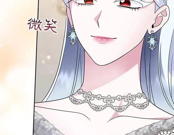 第7话 抓包 第232页