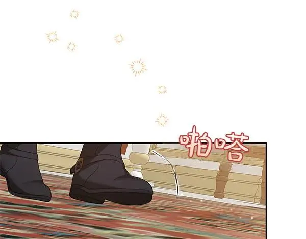 第7话 抓包 第246页