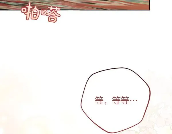 第7话 抓包 第247页