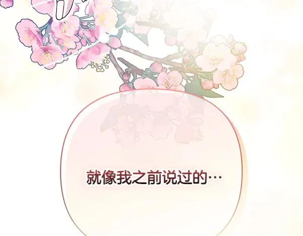 第7话 抓包 第250页