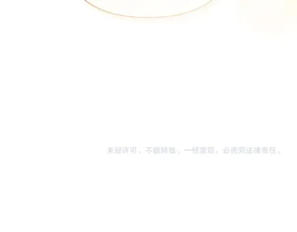 第7话 抓包 第251页
