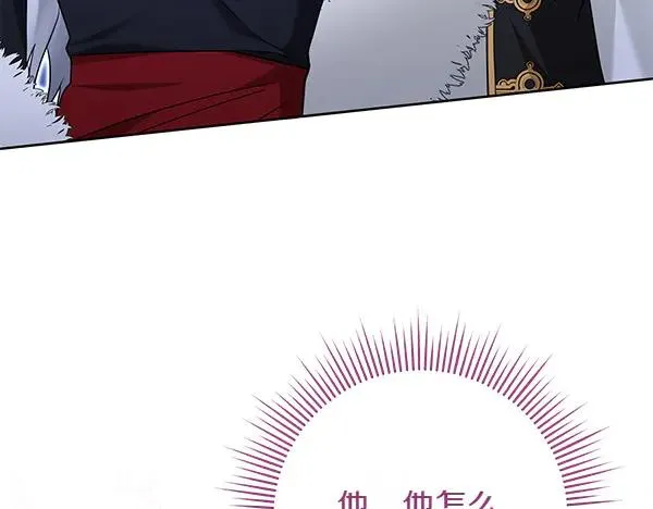 第10话 截人 第34页