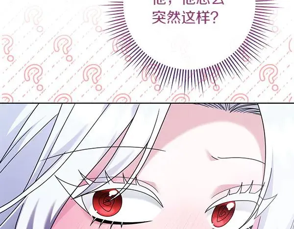 第10话 截人 第35页