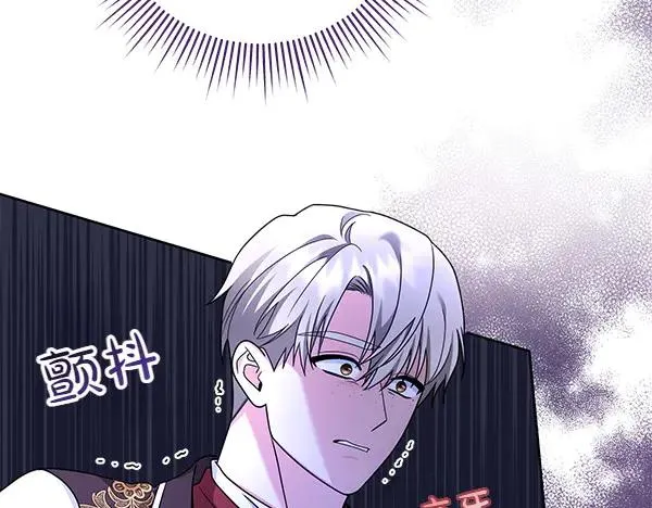 第10话 截人 第38页